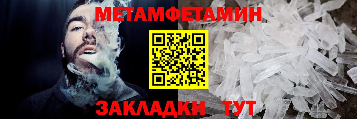 АМФ 98%  Амфетамин  Амфетамин  Рузаевка  Вход с VPN 