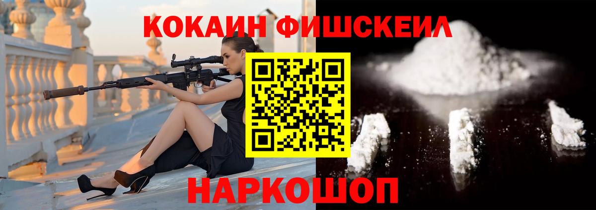 Кокаин Боливия  Вход с VPN  COCAIN Боливия  Рузаевка 