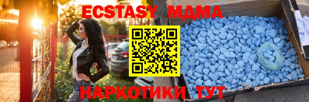 Ecstasy louis Vuitton  ЭКСТАЗИ  Экстази mix  Рузаевка  Вход с VPN 