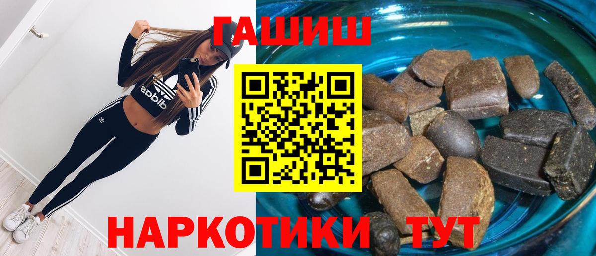 ГАШИШ ice o lator  ГАШИШ ice o lator  Рузаевка  Вход с VPN 