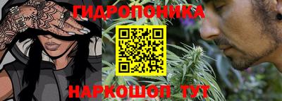дурь Обнинск