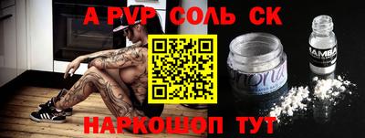 дурь Обнинск