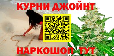 дурь Обнинск