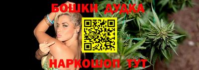 дурь Обнинск