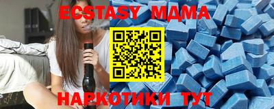 mdma Нягань