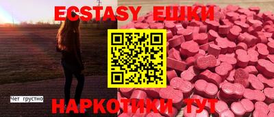 дурь Обнинск