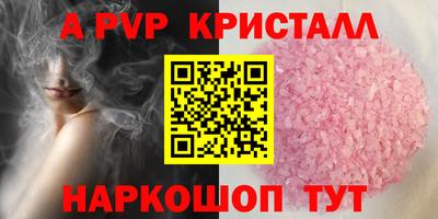 дурь Обнинск