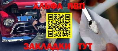 дурь Обнинск
