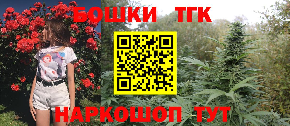 Бошки марихуана конопля  Вход с VPN  Рузаевка  Конопля марихуана  Каннабис LSD WEED 